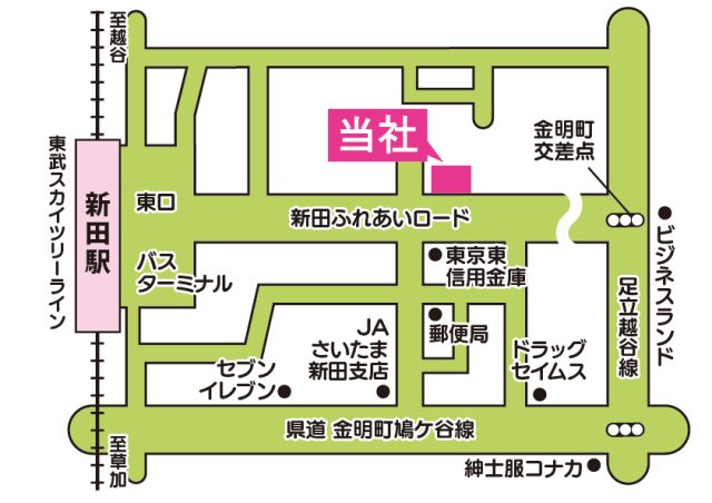 『Room’Spot草加新田営業所 移転OPEN』