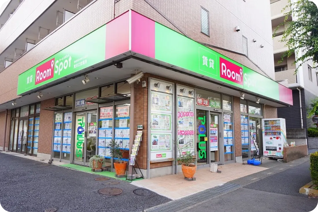 東川口営業所