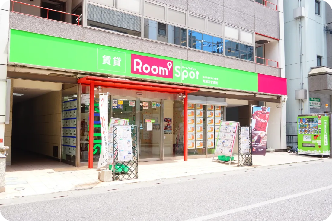 南越谷営業所