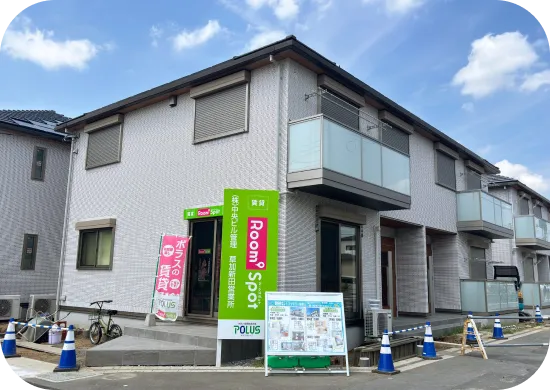 草加新田営業所