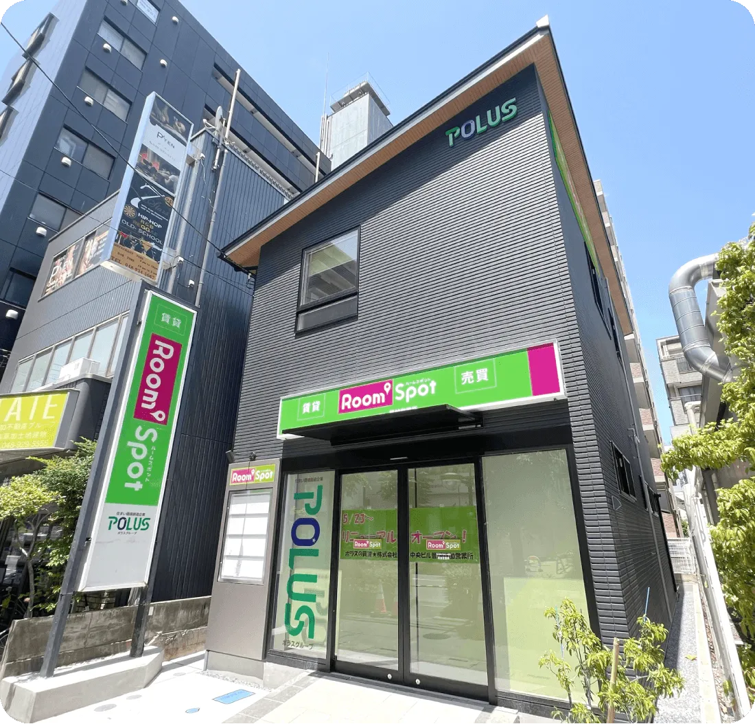 草加営業所