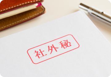 強み6