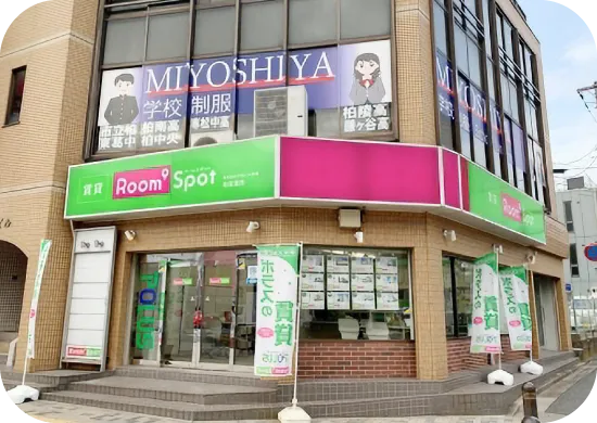 柏営業所