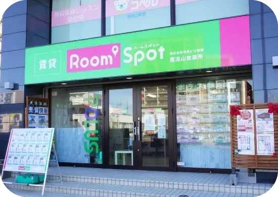 南流山営業所