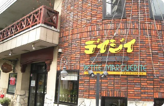 東川口営業所