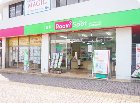 東浦和営業所