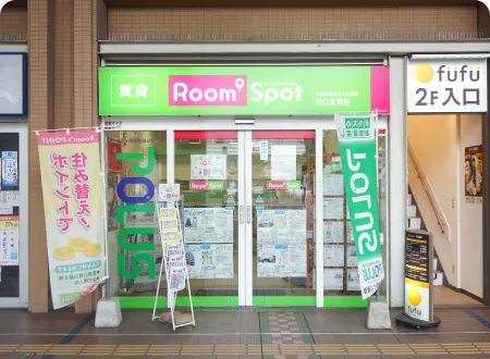 川口営業所