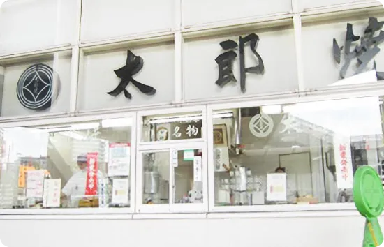川口営業所