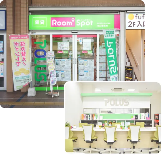 川口営業所