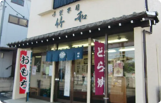 北松戸営業所