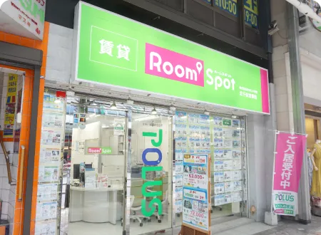 北千住営業所