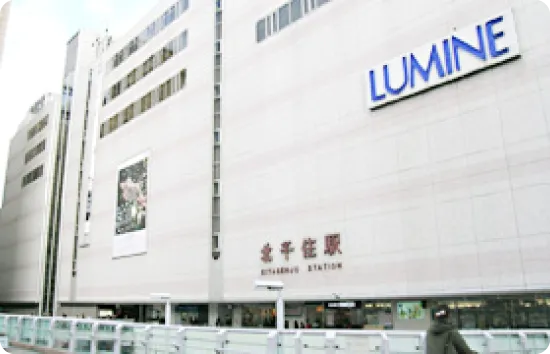 北千住営業所