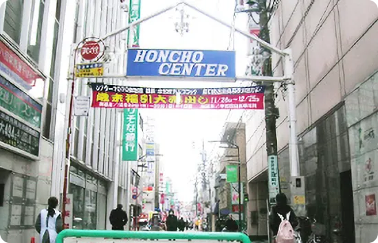 北千住営業所