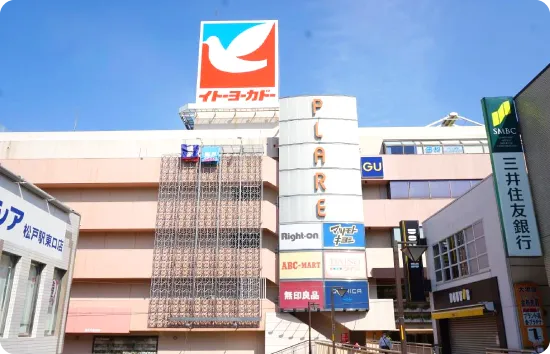 松戸営業所