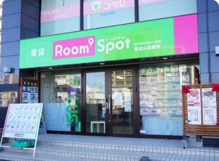 南流山営業所