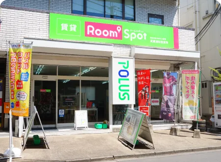 武蔵浦和営業所