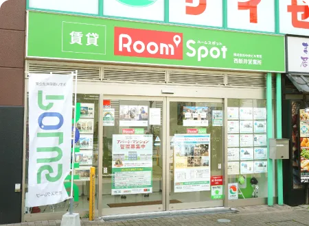西新井営業所