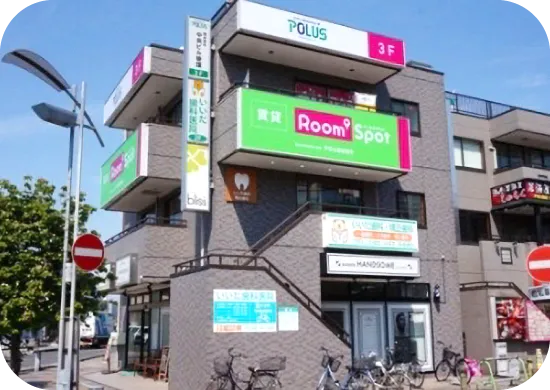 戸田公園営業所