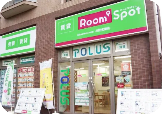 与野営業所