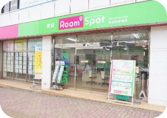 東浦和営業所