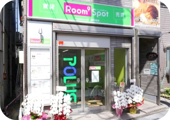 蕨営業所