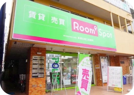 新越谷西口営業所