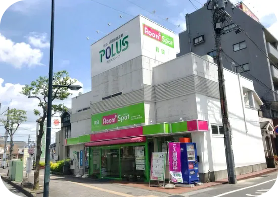 せんげん台営業所