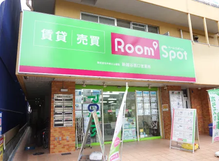 新越谷西口営業所
