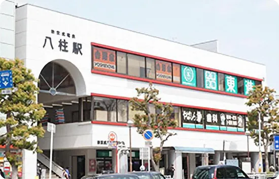 新八柱営業所
