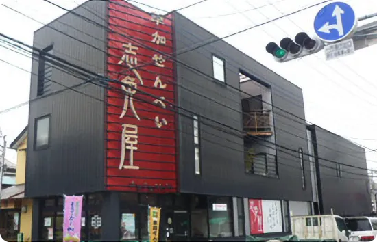 草加営業所