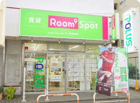 竹ノ塚営業所