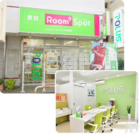 竹ノ塚営業所