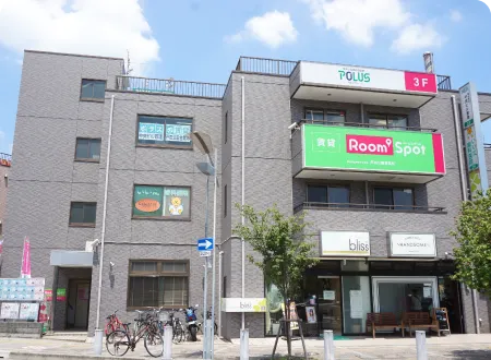 戸田公園営業所