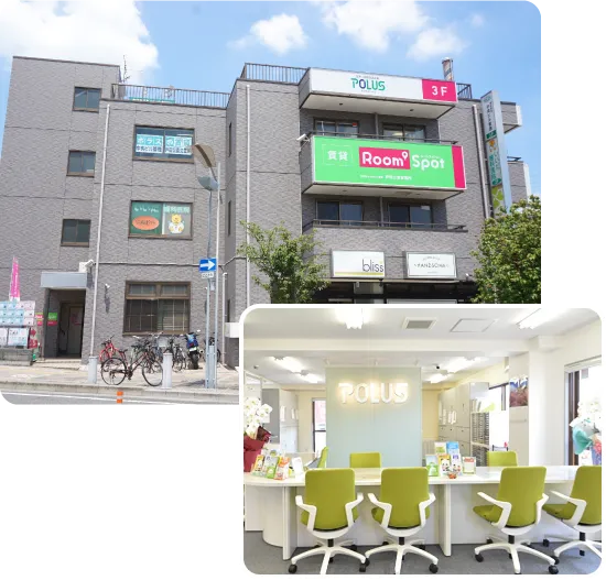 戸田公園営業所