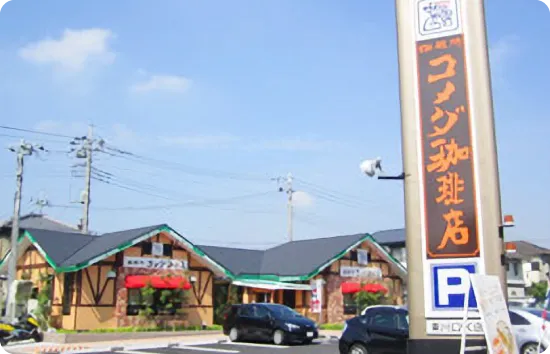 戸塚安行営業所
