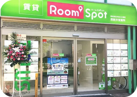 西新井営業所