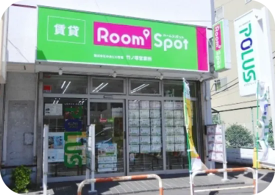 竹ノ塚営業所