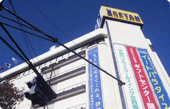浦和営業所