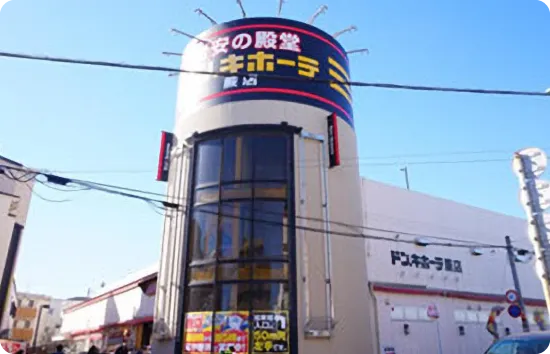 蕨営業所