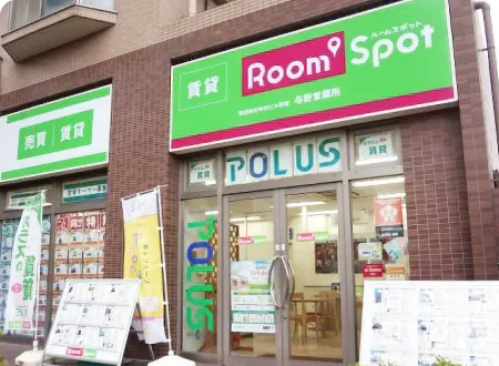 与野営業所