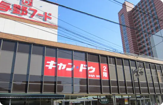 与野営業所